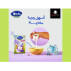 HERO BABY RICE & CORN CEREAL 150 GM